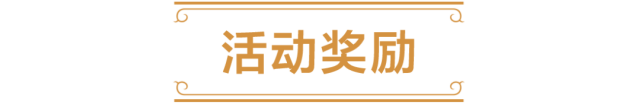 炉石传说通票
